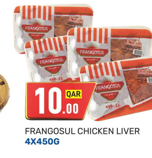 AMERICANA Chicken Strips  in Kabayan Hypermarket in Qatar - Al Khor
