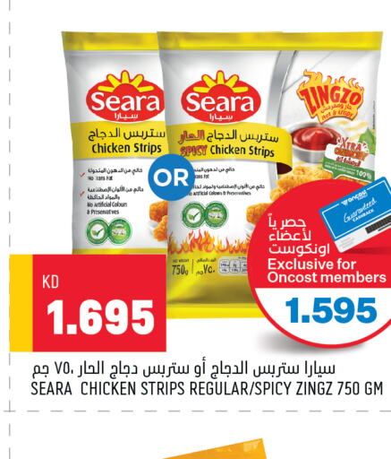 SEARA Chicken Strips  in أونكوست in الكويت
