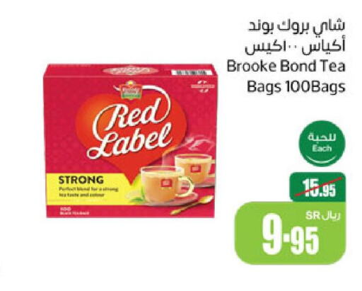 RED LABEL Tea Bags  in أسواق عبد الله العثيم in مملكة العربية السعودية, السعودية, سعودية - بريدة
