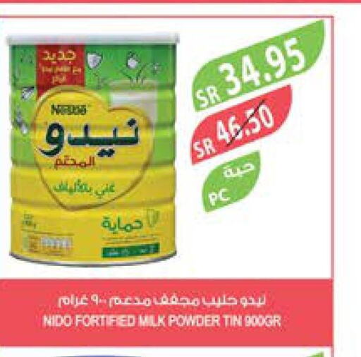 NIDO Milk Powder  in المزرعة in مملكة العربية السعودية, السعودية, سعودية - القطيف‎