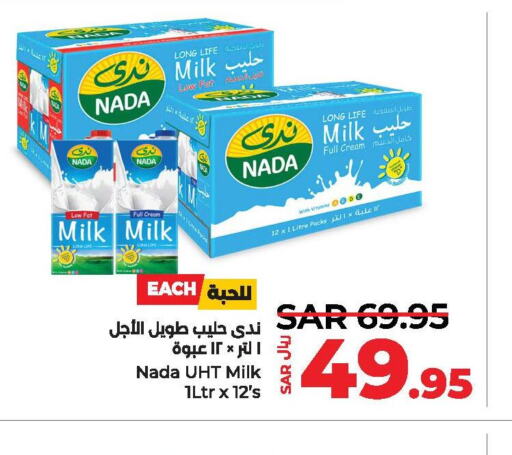 NADA Long Life / UHT Milk  in لولو هايبرماركت in مملكة العربية السعودية, السعودية, سعودية - حفر الباطن