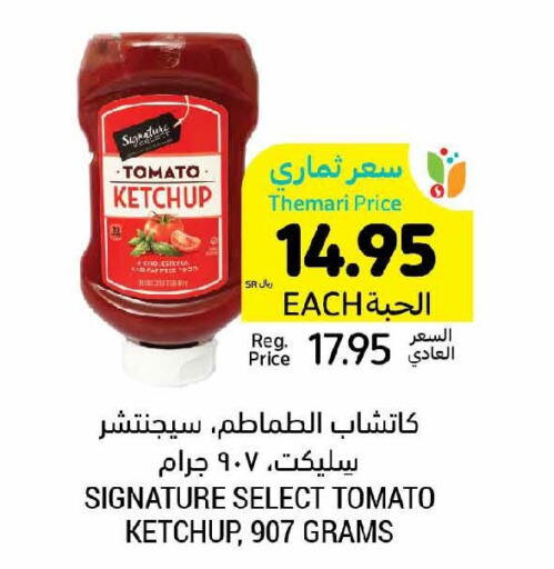 SIGNATURE Tomato Ketchup  in Tamimi Market in KSA, Saudi Arabia, Saudi - Saihat