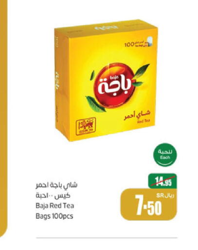 BAJA Tea Bags  in أسواق عبد الله العثيم in مملكة العربية السعودية, السعودية, سعودية - المجمعة