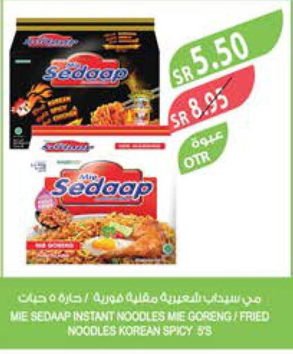 MIE SEDAAP Noodles  in المزرعة in مملكة العربية السعودية, السعودية, سعودية - نجران