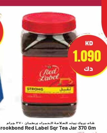 RED LABEL Tea Powder  in Grand Costo in Kuwait - Kuwait City