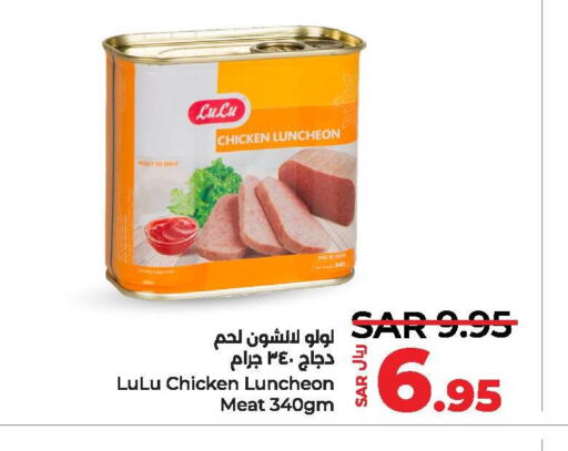  in LULU Hypermarket in KSA, Saudi Arabia, Saudi - Yanbu