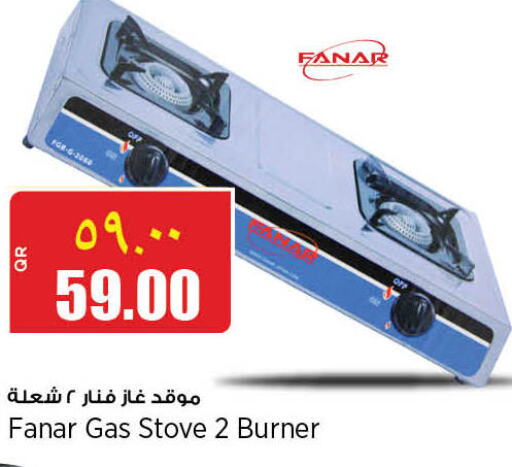 FANAR gas stove  in ريتيل مارت in قطر - أم صلال