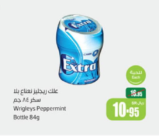 AFIA Extra Virgin Olive Oil  in Othaim Markets in KSA, Saudi Arabia, Saudi - Al Qunfudhah
