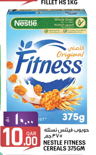 NESTLE FITNESS Cereals  in كنز ميني مارت in قطر - الشمال