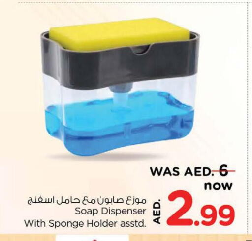 TOSHIBA Water Dispenser  in Nesto Hypermarket in UAE - Al Ain