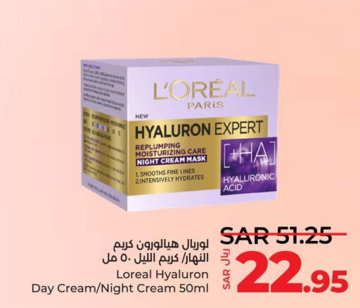 loreal Face cream  in LULU Hypermarket in KSA, Saudi Arabia, Saudi - Tabuk