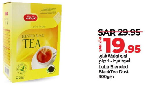  Tea Powder  in LULU Hypermarket in KSA, Saudi Arabia, Saudi - Jubail