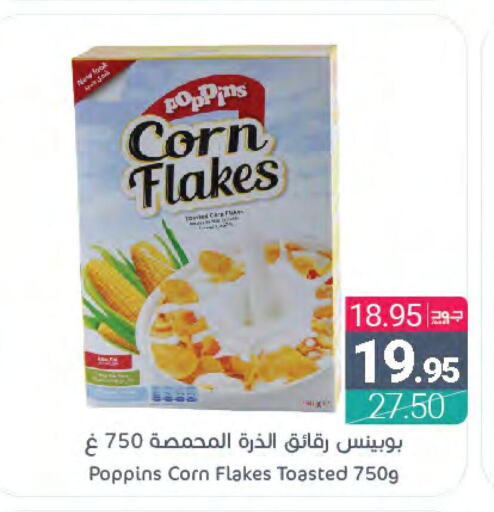 POPPINS Corn Flakes  in Muntazah Markets in KSA, Saudi Arabia, Saudi - Saihat