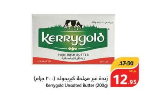 HALEY Peanut Butter  in هايبر بنده in مملكة العربية السعودية, السعودية, سعودية - ينبع