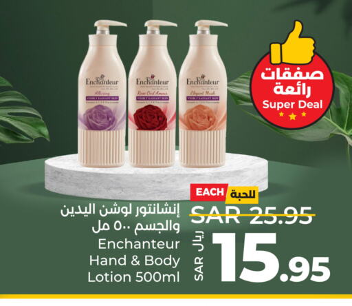 Enchanteur Body Lotion & Cream  in LULU Hypermarket in KSA, Saudi Arabia, Saudi - Hafar Al Batin