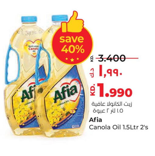 AFIA Canola Oil  in Lulu Hypermarket  in Kuwait - Ahmadi Governorate