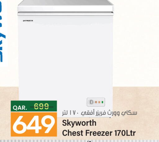 SKYWORTH Freezer  in باريس هايبرماركت in قطر - الخور