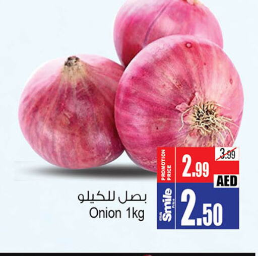  Onion  in أنصار مول in الإمارات العربية المتحدة , الامارات - الشارقة / عجمان