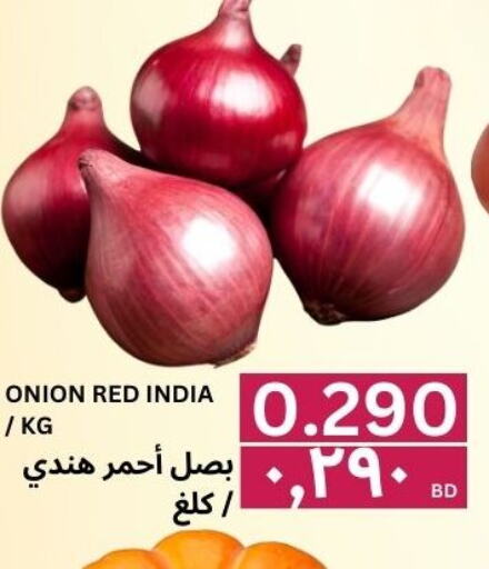  Onion  in Al Noor Market & Express Mart in Bahrain