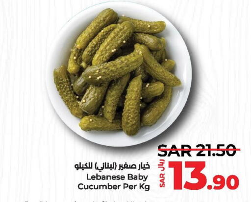  Pickle  in لولو هايبرماركت in مملكة العربية السعودية, السعودية, سعودية - المنطقة الشرقية