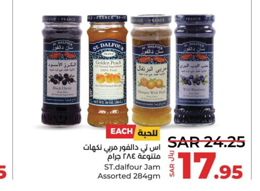  Jam  in LULU Hypermarket in KSA, Saudi Arabia, Saudi - Saihat