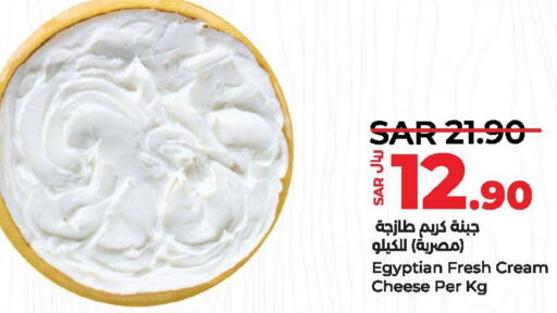  Cream Cheese  in لولو هايبرماركت in مملكة العربية السعودية, السعودية, سعودية - الخبر‎