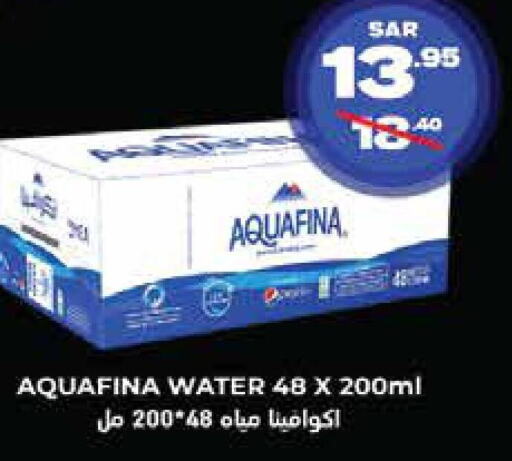 AQUAFINA   in Consumer Oasis in KSA, Saudi Arabia, Saudi - Dammam