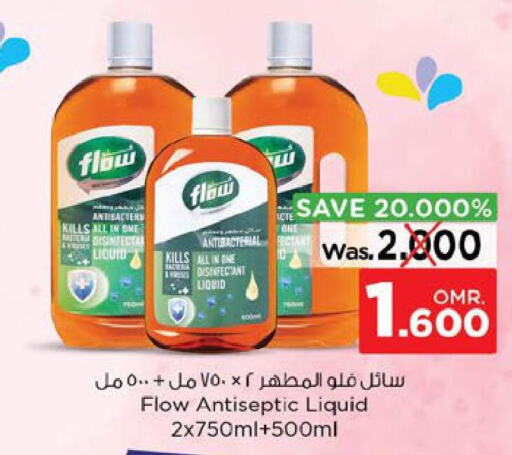 FLOW Disinfectant  in نستو هايبر ماركت in عُمان - صُحار‎