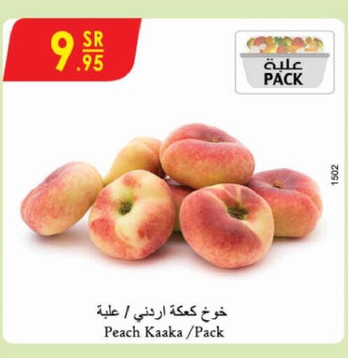  Peach  in Danube in KSA, Saudi Arabia, Saudi - Unayzah
