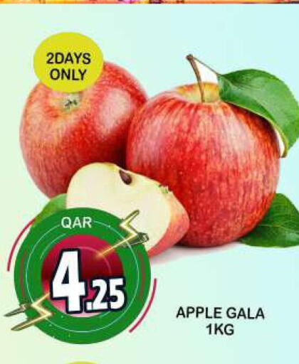  Apples  in Dubai Shopping Center in Qatar - Al Wakra