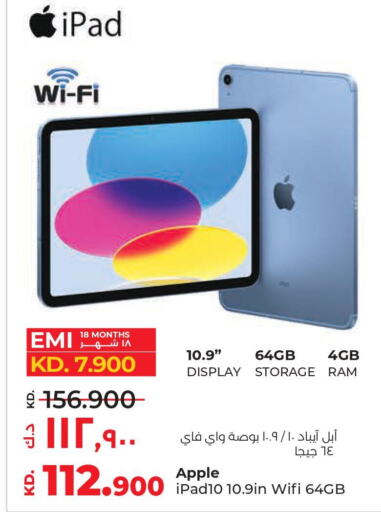 APPLE iPad  in Lulu Hypermarket  in Kuwait - Ahmadi Governorate
