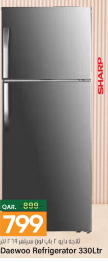DAEWOO Refrigerator  in Paris Hypermarket in Qatar - Umm Salal