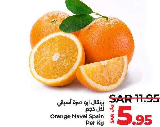  Orange  in LULU Hypermarket in KSA, Saudi Arabia, Saudi - Jubail