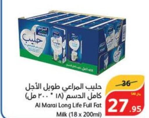 ALMARAI Long Life / UHT Milk  in هايبر بنده in مملكة العربية السعودية, السعودية, سعودية - القطيف‎
