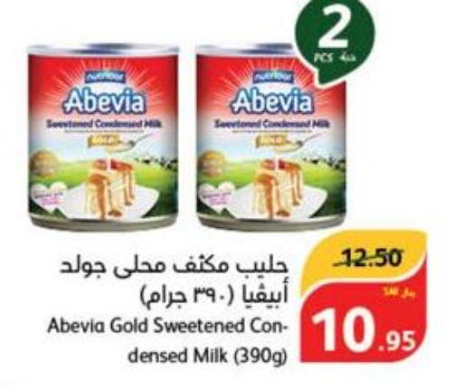 ABEVIA Condensed Milk  in Hyper Panda in KSA, Saudi Arabia, Saudi - Al Bahah