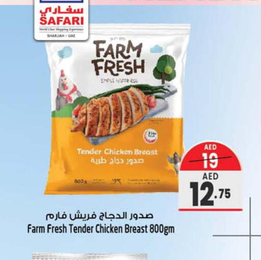 FARM FRESH Chicken Breast  in سفاري هايبرماركت in الإمارات العربية المتحدة , الامارات - الشارقة / عجمان