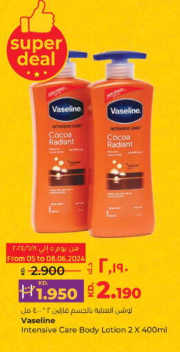 VASELINE Body Lotion & Cream  in Lulu Hypermarket  in Kuwait - Jahra Governorate