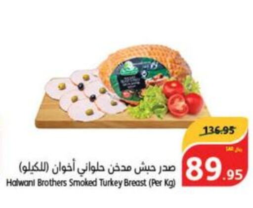  Chicken Breast  in هايبر بنده in مملكة العربية السعودية, السعودية, سعودية - الأحساء‎