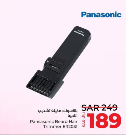 PANASONIC Remover / Trimmer / Shaver  in LULU Hypermarket in KSA, Saudi Arabia, Saudi - Jeddah