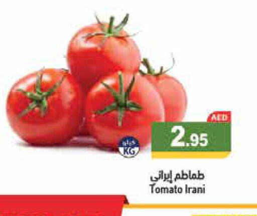  Tomato  in Aswaq Ramez in UAE - Abu Dhabi