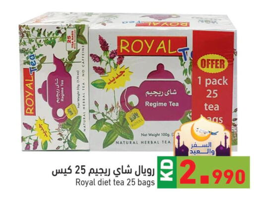  Tea Bags  in  رامز in الكويت - محافظة الأحمدي