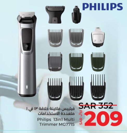 PHILIPS Remover / Trimmer / Shaver  in LULU Hypermarket in KSA, Saudi Arabia, Saudi - Saihat