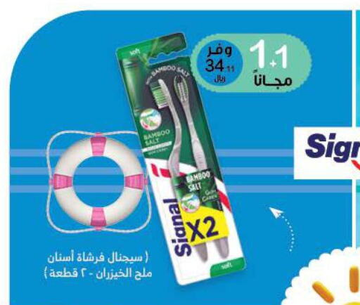 SIGNAL Toothbrush  in صيدليات انوفا in مملكة العربية السعودية, السعودية, سعودية - القطيف‎