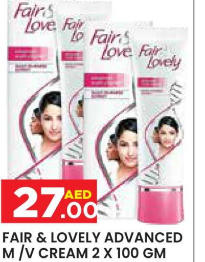 FAIR & LOVELY Face cream  in Baniyas Spike  in UAE - Al Ain