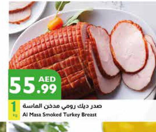  Chicken Breast  in إسطنبول سوبرماركت in الإمارات العربية المتحدة , الامارات - رَأْس ٱلْخَيْمَة