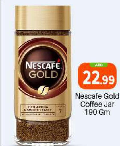 NESCAFE GOLD Coffee  in بيج مارت in الإمارات العربية المتحدة , الامارات - أبو ظبي