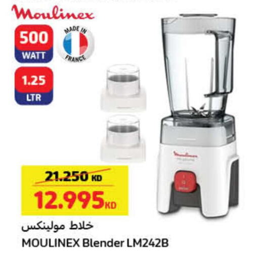 MOULINEX Mixer / Grinder  in Carrefour in Kuwait - Ahmadi Governorate