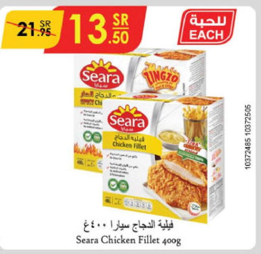 SEARA Chicken Fillet  in الدانوب in مملكة العربية السعودية, السعودية, سعودية - خميس مشيط