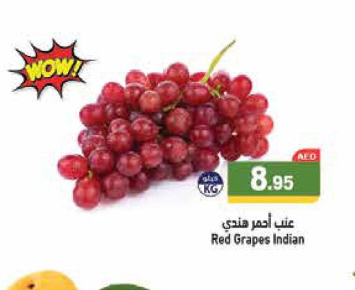  Grapes  in أسواق رامز in الإمارات العربية المتحدة , الامارات - دبي