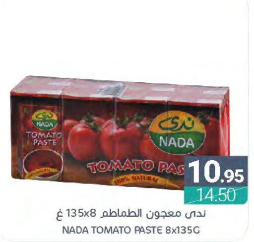 NADA Tomato Paste  in Muntazah Markets in KSA, Saudi Arabia, Saudi - Qatif